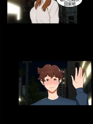 無眠之夜／隔牆所愛 1-25話[完結]_013020