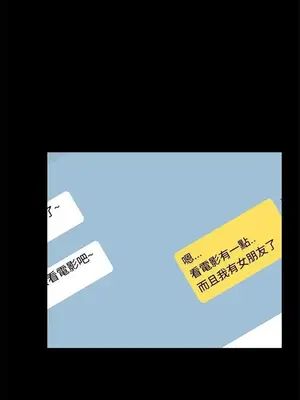 無眠之夜／隔牆所愛 1-25話[完結]_014002