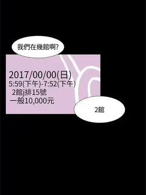 無眠之夜／隔牆所愛 1-25話[完結]_014010