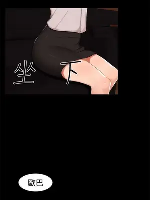 無眠之夜／隔牆所愛 1-25話[完結]_015003