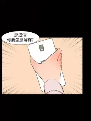 無眠之夜／隔牆所愛 1-25話[完結]_015009