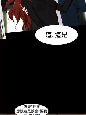 無眠之夜／隔牆所愛 1-25話[完結]_015010