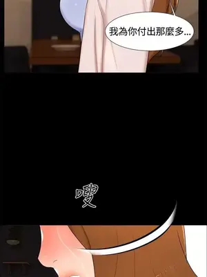 無眠之夜／隔牆所愛 1-25話[完結]_015012