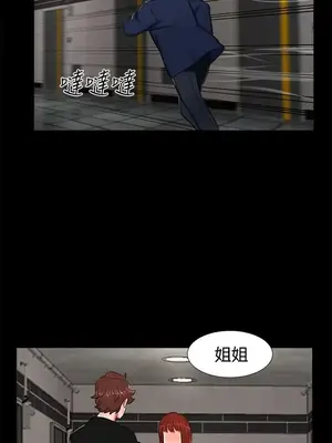 無眠之夜／隔牆所愛 1-25話[完結]_015017