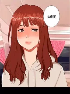 無眠之夜／隔牆所愛 1-25話[完結]_016006