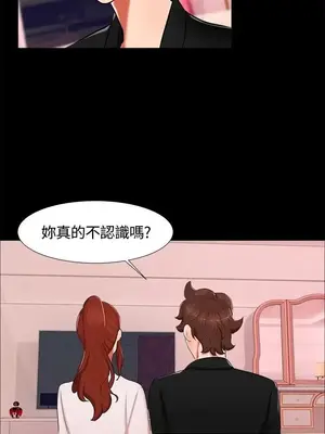 無眠之夜／隔牆所愛 1-25話[完結]_016012