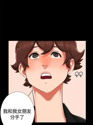 無眠之夜／隔牆所愛 1-25話[完結]_016014