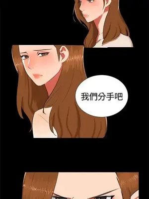 無眠之夜／隔牆所愛 1-25話[完結]_016018