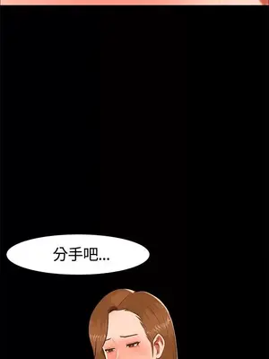 無眠之夜／隔牆所愛 1-25話[完結]_016019