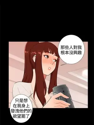 無眠之夜／隔牆所愛 1-25話[完結]_017004