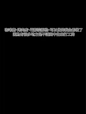 無眠之夜／隔牆所愛 1-25話[完結]_017013