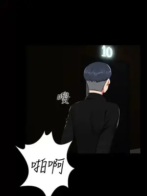 無眠之夜／隔牆所愛 1-25話[完結]_017019