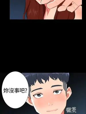 無眠之夜／隔牆所愛 1-25話[完結]_018001