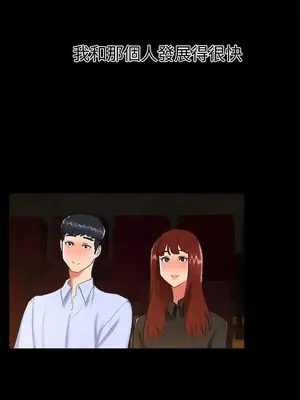 無眠之夜／隔牆所愛 1-25話[完結]_018002