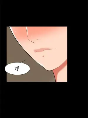 無眠之夜／隔牆所愛 1-25話[完結]_018005