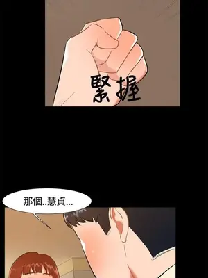 無眠之夜／隔牆所愛 1-25話[完結]_018006