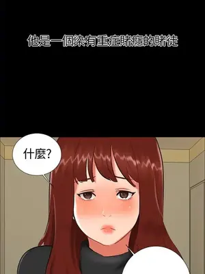 無眠之夜／隔牆所愛 1-25話[完結]_018007