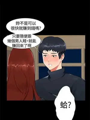 無眠之夜／隔牆所愛 1-25話[完結]_018008