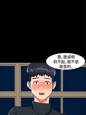 無眠之夜／隔牆所愛 1-25話[完結]_018010