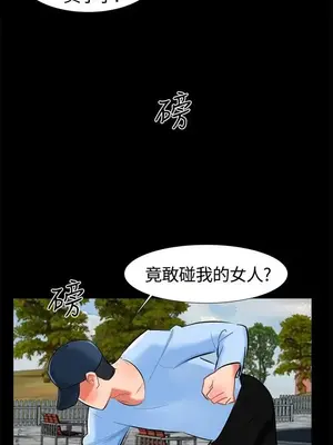 無眠之夜／隔牆所愛 1-25話[完結]_018016