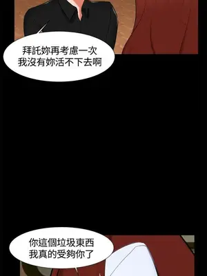 無眠之夜／隔牆所愛 1-25話[完結]_018020