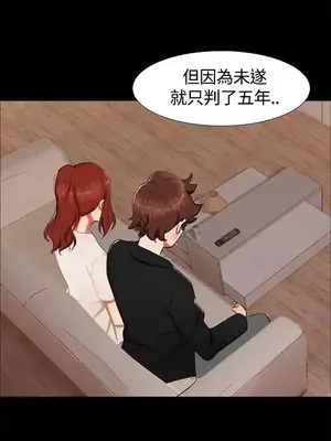 無眠之夜／隔牆所愛 1-25話[完結]_019011