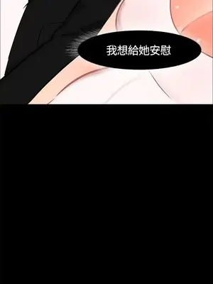 無眠之夜／隔牆所愛 1-25話[完結]_019017