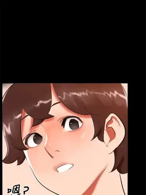 無眠之夜／隔牆所愛 1-25話[完結]_020005