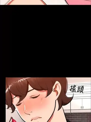 無眠之夜／隔牆所愛 1-25話[完結]_020007