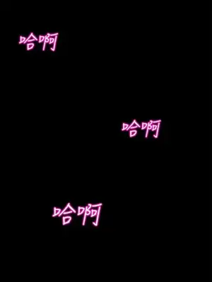 無眠之夜／隔牆所愛 1-25話[完結]_020011