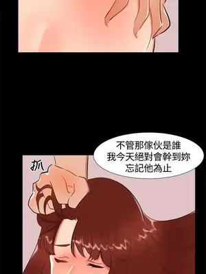 無眠之夜／隔牆所愛 1-25話[完結]_020015