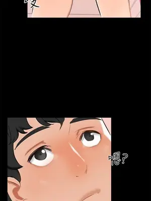 無眠之夜／隔牆所愛 1-25話[完結]_020019