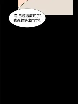 無眠之夜／隔牆所愛 1-25話[完結]_021003