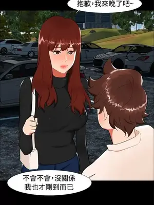 無眠之夜／隔牆所愛 1-25話[完結]_021006