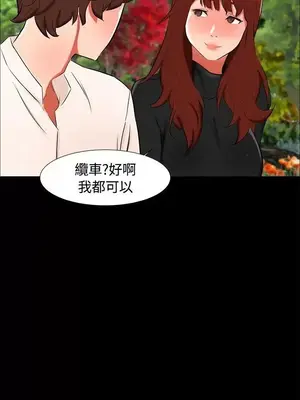 無眠之夜／隔牆所愛 1-25話[完結]_021010