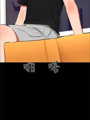 無眠之夜／隔牆所愛 1-25話[完結]_021017