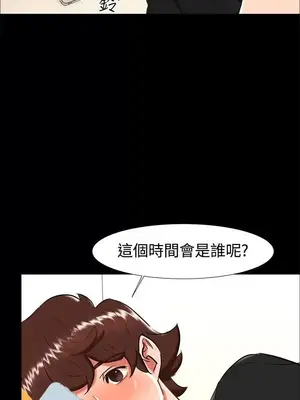 無眠之夜／隔牆所愛 1-25話[完結]_021019