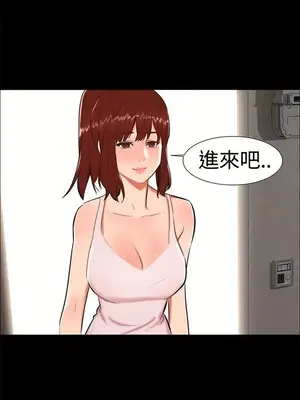 無眠之夜／隔牆所愛 1-25話[完結]_022002