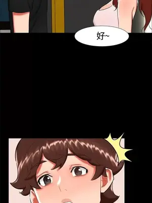 無眠之夜／隔牆所愛 1-25話[完結]_022004