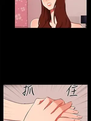 無眠之夜／隔牆所愛 1-25話[完結]_022008