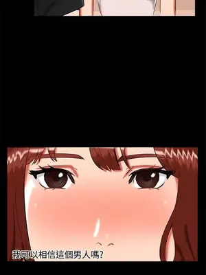 無眠之夜／隔牆所愛 1-25話[完結]_022009