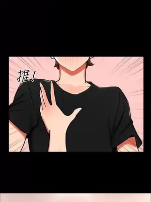 無眠之夜／隔牆所愛 1-25話[完結]_022011