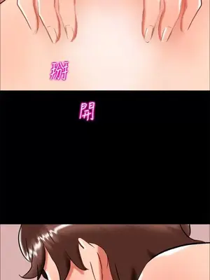 無眠之夜／隔牆所愛 1-25話[完結]_023004