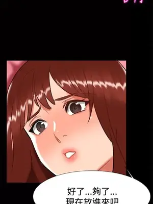 無眠之夜／隔牆所愛 1-25話[完結]_023005