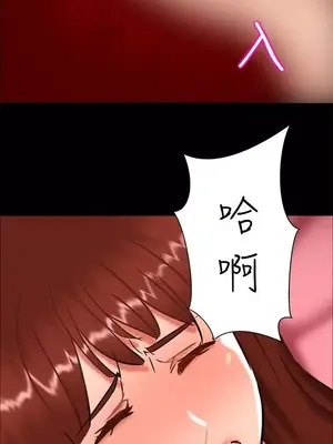 無眠之夜／隔牆所愛 1-25話[完結]_023006