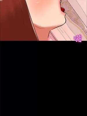 無眠之夜／隔牆所愛 1-25話[完結]_023008