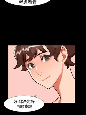 無眠之夜／隔牆所愛 1-25話[完結]_023018