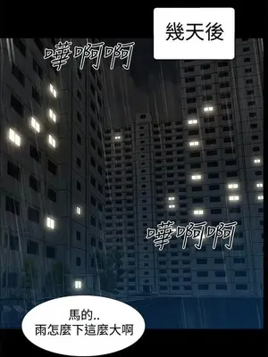 無眠之夜／隔牆所愛 1-25話[完結]_023020