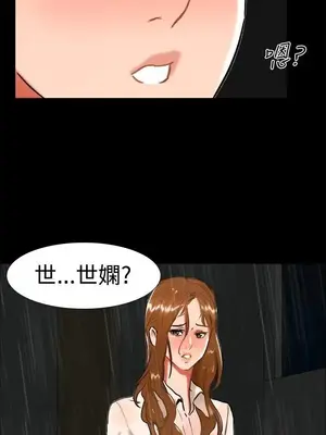 無眠之夜／隔牆所愛 1-25話[完結]_023021