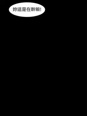 無眠之夜／隔牆所愛 1-25話[完結]_024002